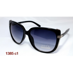 Soul 1385 c1